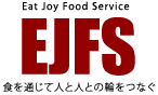 Eat Joy Food Service | ЃC[gWCEt[hT[rX