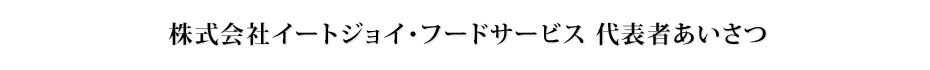 ЃC[gWCEt[hT[rX \҂