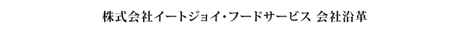 ЃC[gWCEt[hT[rX Љv