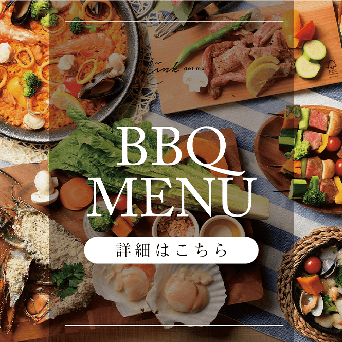 BBQ MENU